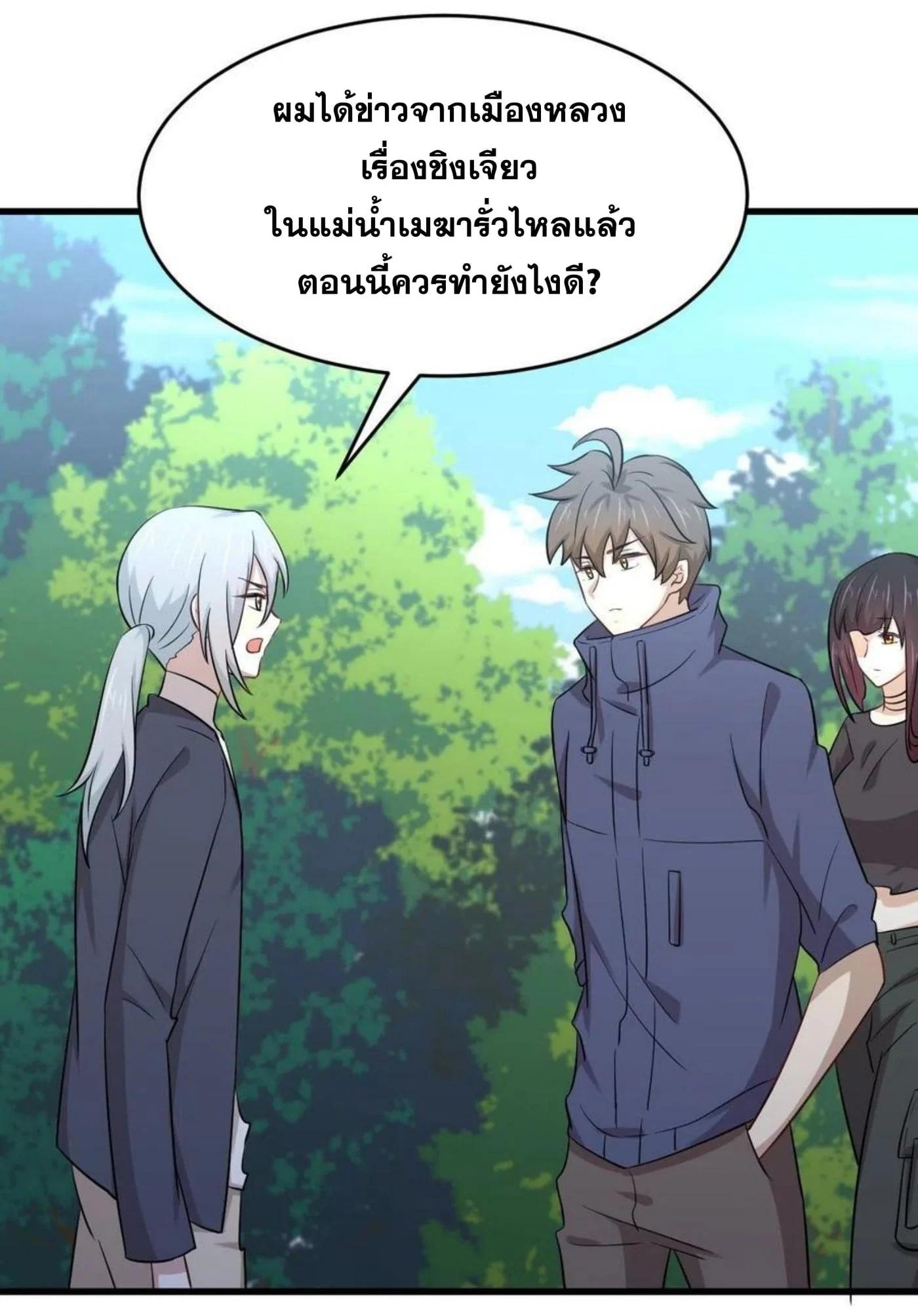Manga-lc-com อ่านมังงะ อ่านการ์ตูน ออนไลน์ ฟรี Immortal Swordsman in the Reverse World ตอนที่ 1 2 3 4 5 6 7 8 9 10 11 12 13 14 ฟรี ไม่มีโฆษณา Manga-lc - อ่าน มังงะ อ่าน การ์ตูน ออนไลน์ อ่านมังงะ ฟรี