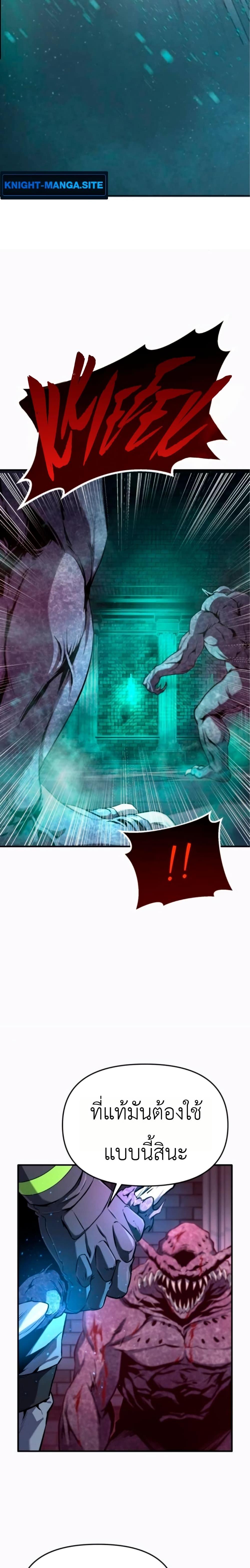 Manga-lc-com อ่านมังงะ อ่านการ์ตูน ออนไลน์ ฟรี National Power Level Labyrinth Designer ตอนที่ 1 2 3 4 5 6 7 8 9 10 11 12 13 14 ฟรี ไม่มีโฆษณา Manga-lc - อ่าน มังงะ อ่าน การ์ตูน ออนไลน์ อ่านมังงะ ฟรี