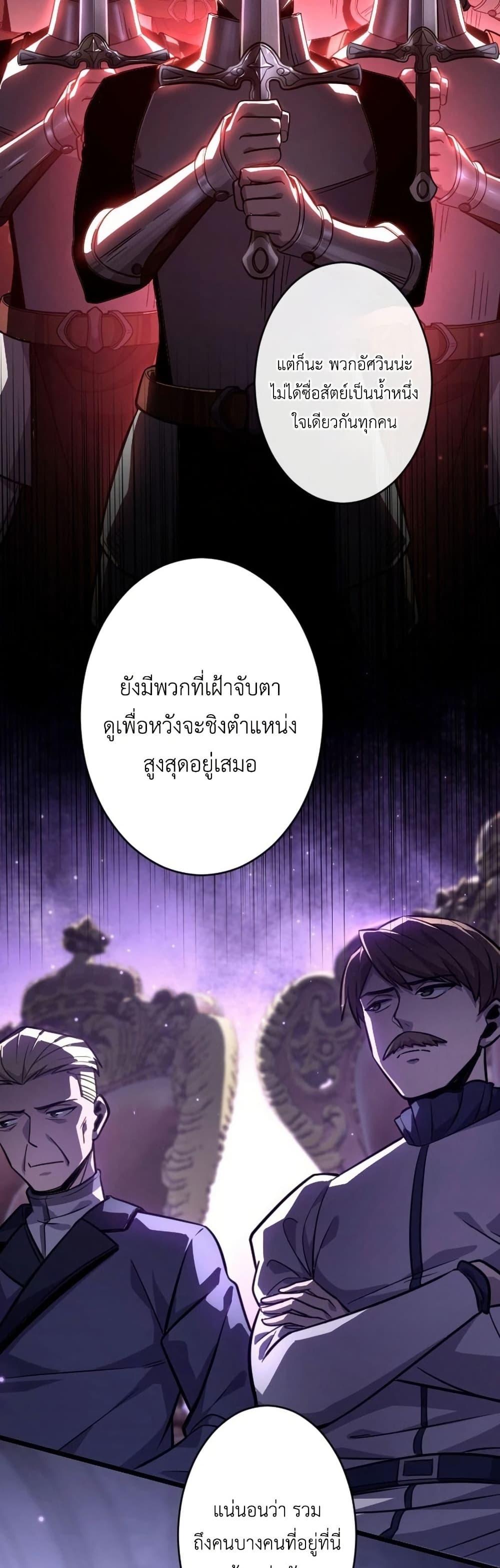 Manga-lc-com อ่านมังงะ อ่านการ์ตูน ออนไลน์ ฟรี The Rebel of the Tyrant Noble House ตอนที่ 1 2 3 4 5 6 7 8 9 10 11 12 13 14 ฟรี ไม่มีโฆษณา Manga-lc - อ่าน มังงะ อ่าน การ์ตูน ออนไลน์ อ่านมังงะ ฟรี
