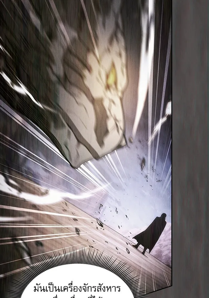 นักดาบอัจฉริยะจากอะคาเดมี ตอนที่ 109 รูปที่ 7