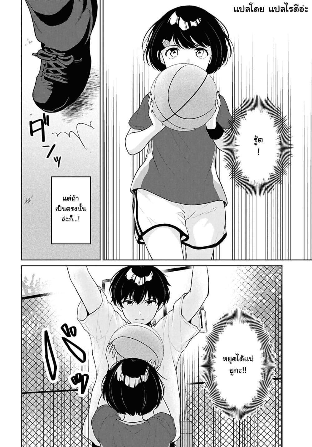 Manga-lc-com อ่านมังงะ อ่านการ์ตูน ออนไลน์ ฟรี Danjohi 15 no Sekai demo Futsu ni Ikirareru to Omotta ~ Geki Juu Kanjou na Kanojotachi ga Mujikaku Danshi ni Honrousaretara ตอนที่ 1 2 3 4 5 6 7 8 9 10 11 12 13 14 ฟรี ไม่มีโฆษณา Manga-lc - อ่าน มังงะ อ่าน การ์ตูน ออนไลน์ อ่านมังงะ ฟรี