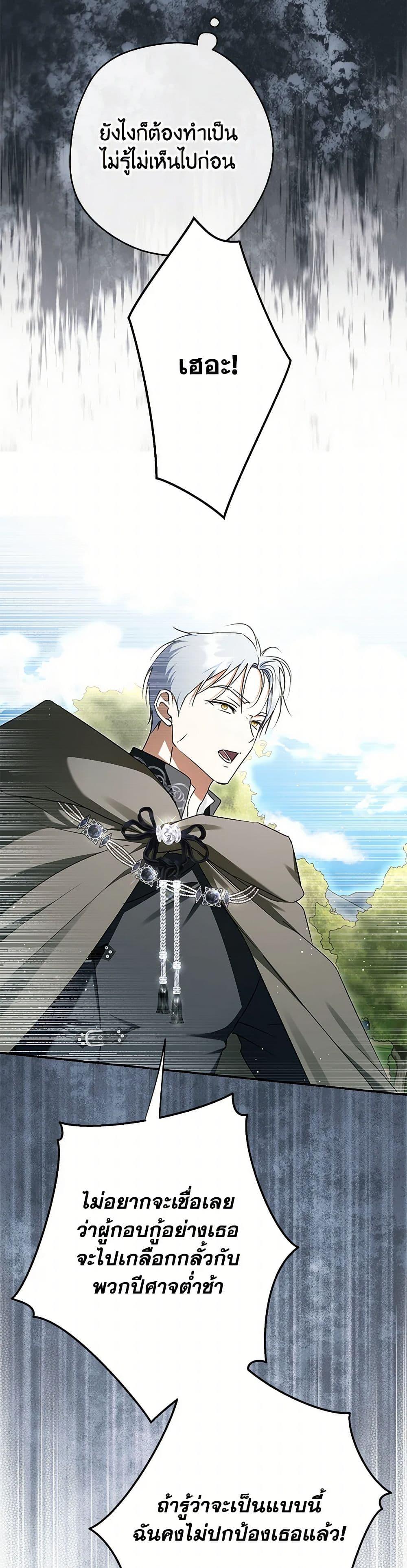 Manga-lc-com อ่านมังงะ อ่านการ์ตูน ออนไลน์ ฟรี An Extra Stole the Male Leads ตอนที่ 1 2 3 4 5 6 7 8 9 10 11 12 13 14 ฟรี ไม่มีโฆษณา Manga-lc - อ่าน มังงะ อ่าน การ์ตูน ออนไลน์ อ่านมังงะ ฟรี