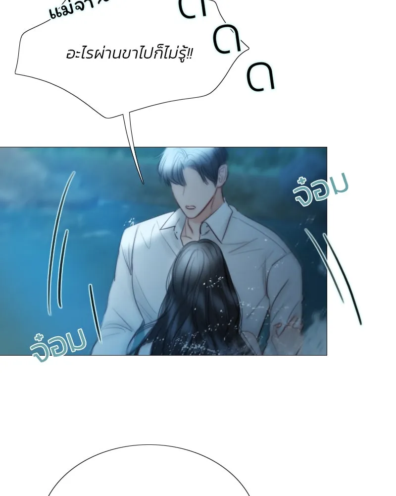 เซเรน่า ตอนที่ 76 รูปที่ 74