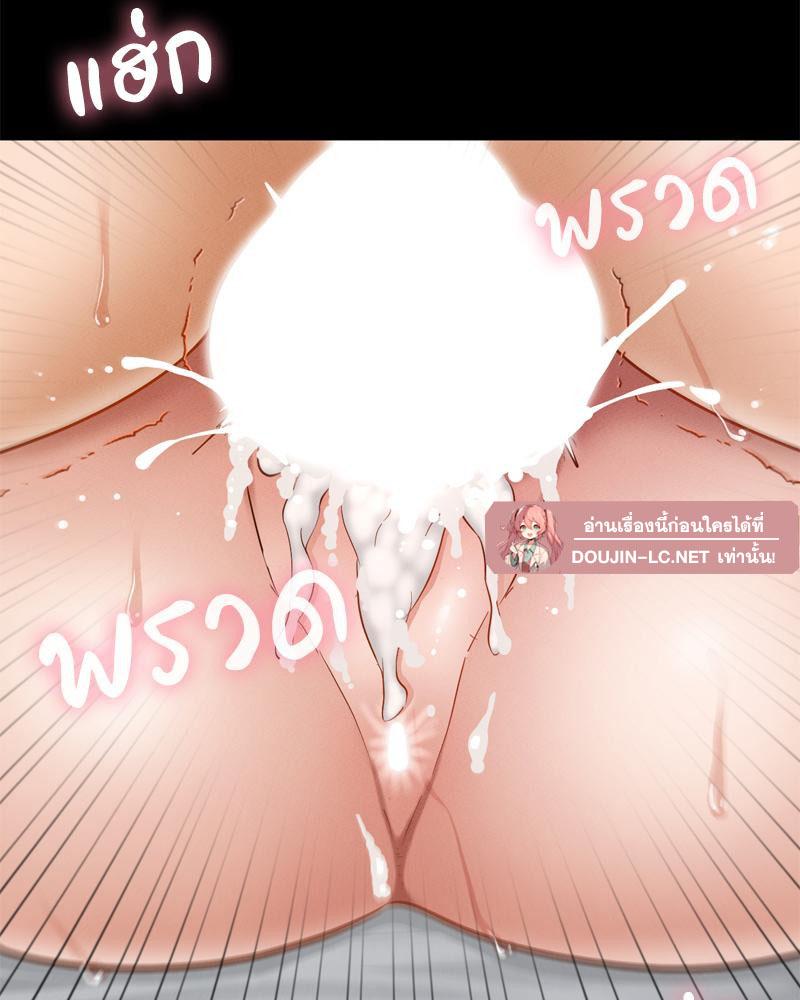 Doujin-Lc- อ่าน โดจิน มังฮวา เกาหลี ญี่ปุ่น จีน แปลไทย My Sweet Home ตอนที่ 1 2 3 4 5 6 7 8 9 10 11 12 13 14 ฟรี ไม่มีโฆษณา อ่าน โดจิน Manhwa เกาหลี ญี่ปุ่น จีน เรามีครบ คัดมาให้เน้นๆ โดจิน 18+ รับประกันความฟินโดย  Doujin Lc