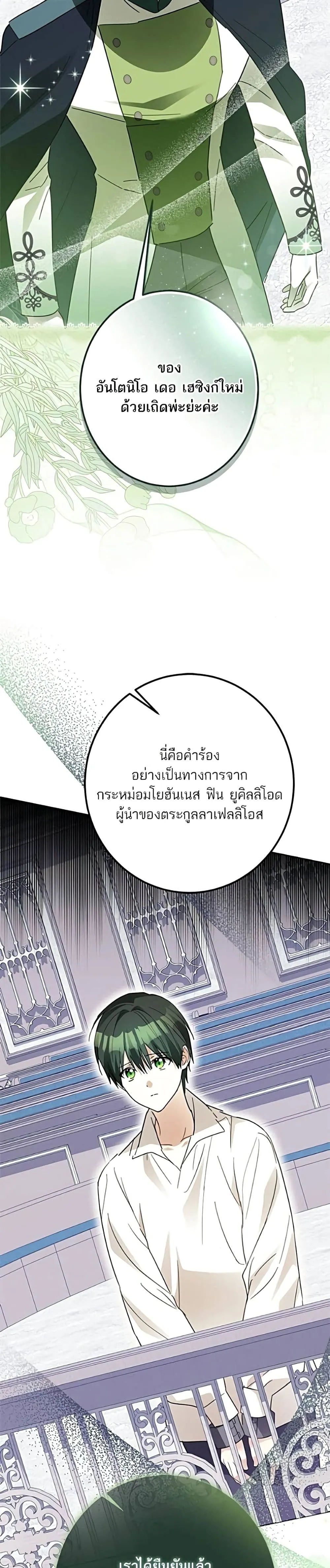 Manga-lc-com อ่านมังงะ อ่านการ์ตูน ออนไลน์ ฟรี Became the Duke’s Male Servant – ผมเป็นหนุ่มรับใช้ค่ะ ตอนที่ 1 2 3 4 5 6 7 8 9 10 11 12 13 14 ฟรี ไม่มีโฆษณา Manga-lc - อ่าน มังงะ อ่าน การ์ตูน ออนไลน์ อ่านมังงะ ฟรี