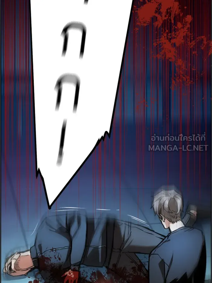 พี่ชายสายบอดี้การ์ด ตอนที่ 17 รูปที่ 72