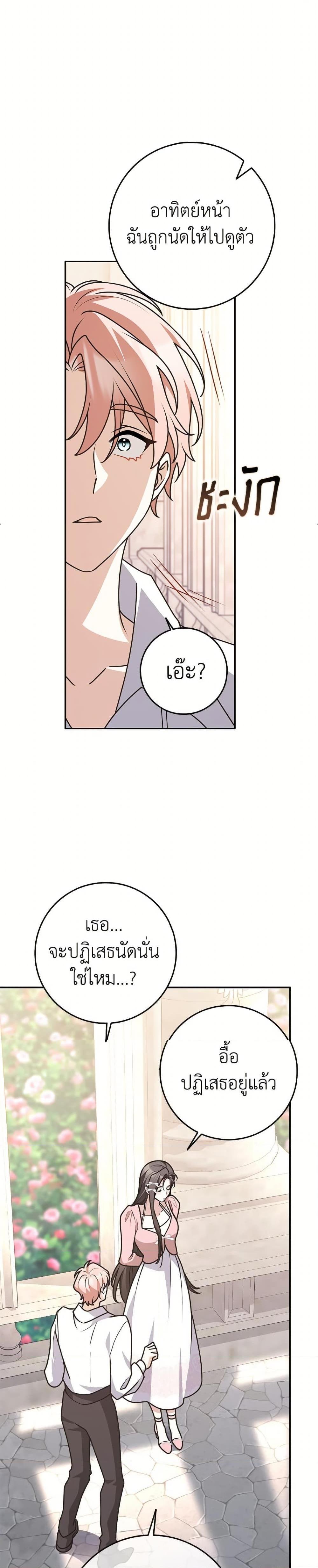 Manga-lc-com อ่านมังงะ อ่านการ์ตูน ออนไลน์ ฟรี Friends Shouldn’t Act This Way ตอนที่ 1 2 3 4 5 6 7 8 9 10 11 12 13 14 ฟรี ไม่มีโฆษณา Manga-lc - อ่าน มังงะ อ่าน การ์ตูน ออนไลน์ อ่านมังงะ ฟรี