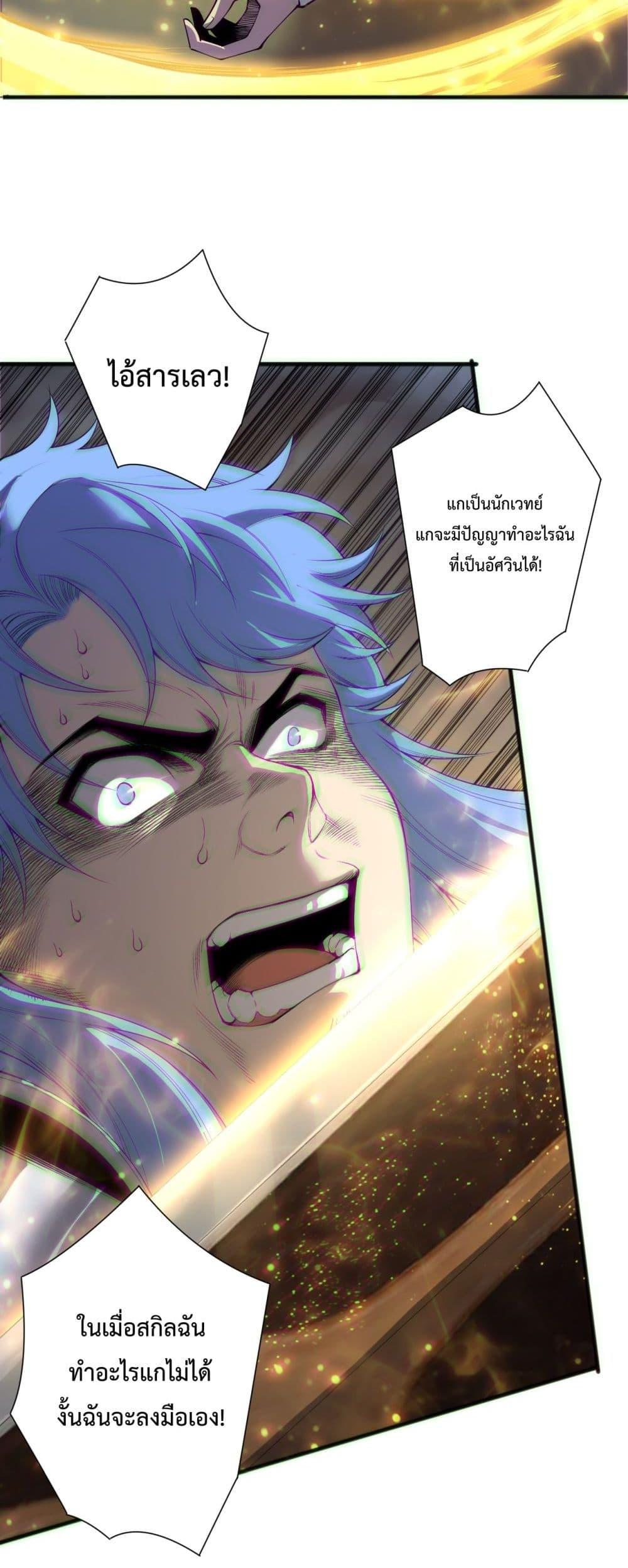 Manga-lc-com อ่านมังงะ อ่านการ์ตูน ออนไลน์ ฟรี NecromancerKin ตอนที่ 1 2 3 4 5 6 7 8 9 10 11 12 13 14 ฟรี ไม่มีโฆษณา Manga-lc - อ่าน มังงะ อ่าน การ์ตูน ออนไลน์ อ่านมังงะ ฟรี