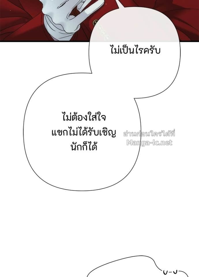 Doujin-Lc- อ่าน โดจิน มังฮวา เกาหลี ญี่ปุ่น จีน แปลไทย องค์ชายผู้อื้อฉาว ตอนที่ 1 2 3 4 5 6 7 8 9 10 11 12 13 14 ฟรี ไม่มีโฆษณา อ่าน โดจิน Manhwa เกาหลี ญี่ปุ่น จีน เรามีครบ คัดมาให้เน้นๆ โดจิน 18+ รับประกันความฟินโดย Doujin Lc