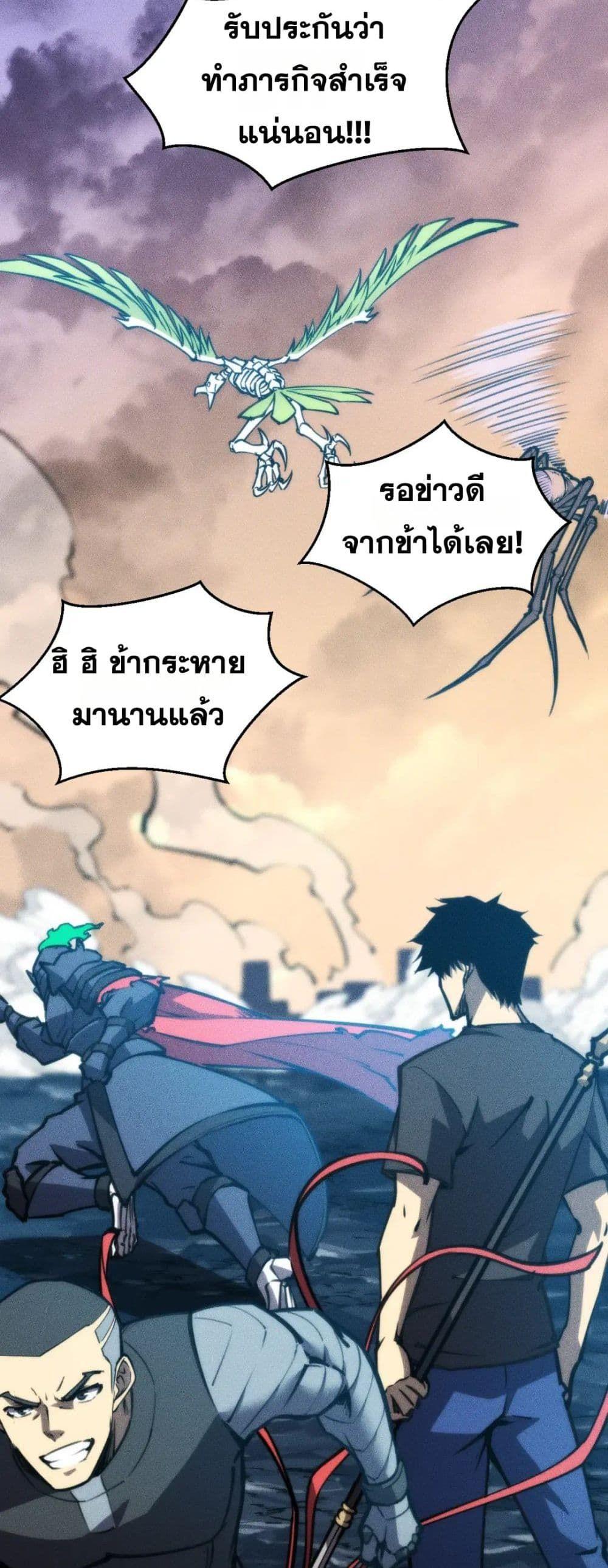 Manga-lc-com อ่านมังงะ อ่านการ์ตูน ออนไลน์ ฟรี The End of the World The Emperor Banner Invites All Female ตอนที่ 1 2 3 4 5 6 7 8 9 10 11 12 13 14 ฟรี ไม่มีโฆษณา Manga-lc - อ่าน มังงะ อ่าน การ์ตูน ออนไลน์ อ่านมังงะ ฟรี