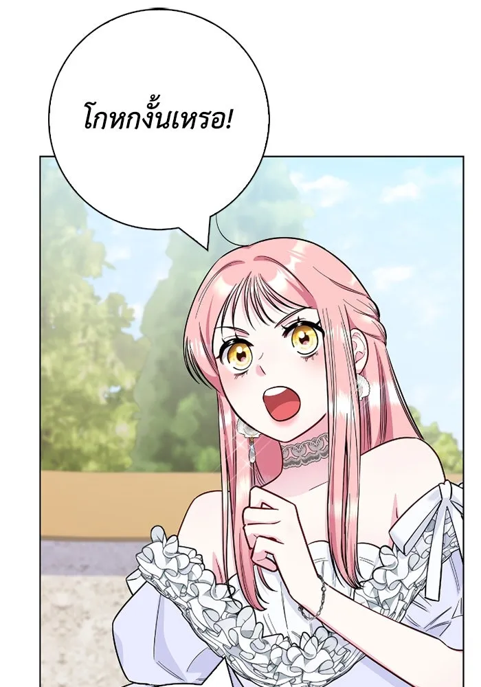 ฉันกลายเป็นแม่พระเอกนิยายจอมเสเพล ตอนที่ 80 (ตอนจบ) รูปที่ 11