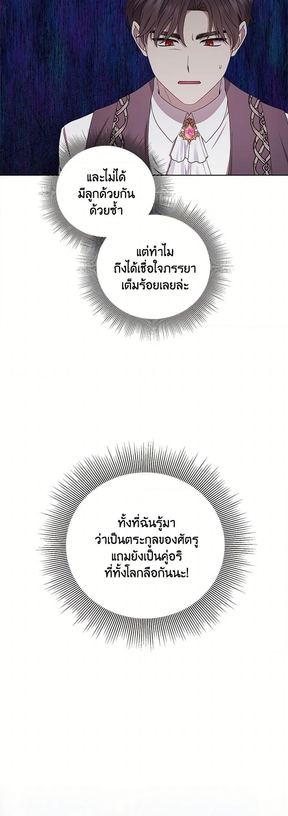 Manga-lc-com อ่านมังงะ อ่านการ์ตูน ออนไลน์ ฟรี To My Beloved Foe ตอนที่ 1 2 3 4 5 6 7 8 9 10 11 12 13 14 ฟรี ไม่มีโฆษณา Manga-lc - อ่าน มังงะ อ่าน การ์ตูน ออนไลน์ อ่านมังงะ ฟรี