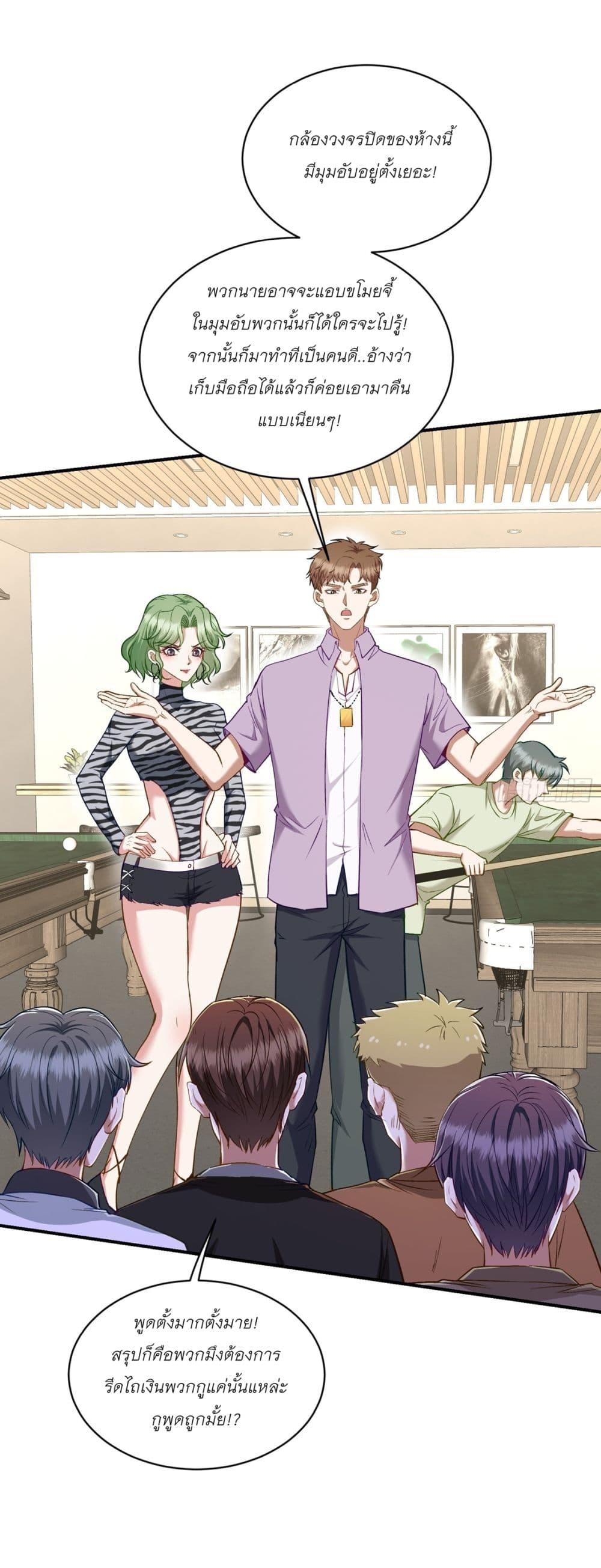 Manga-lc-com อ่านมังงะ อ่านการ์ตูน ออนไลน์ ฟรี Became a Billionaire After Dog Licking Improperly ตอนที่ 1 2 3 4 5 6 7 8 9 10 11 12 13 14 ฟรี ไม่มีโฆษณา Manga-lc - อ่าน มังงะ อ่าน การ์ตูน ออนไลน์ อ่านมังงะ ฟรี