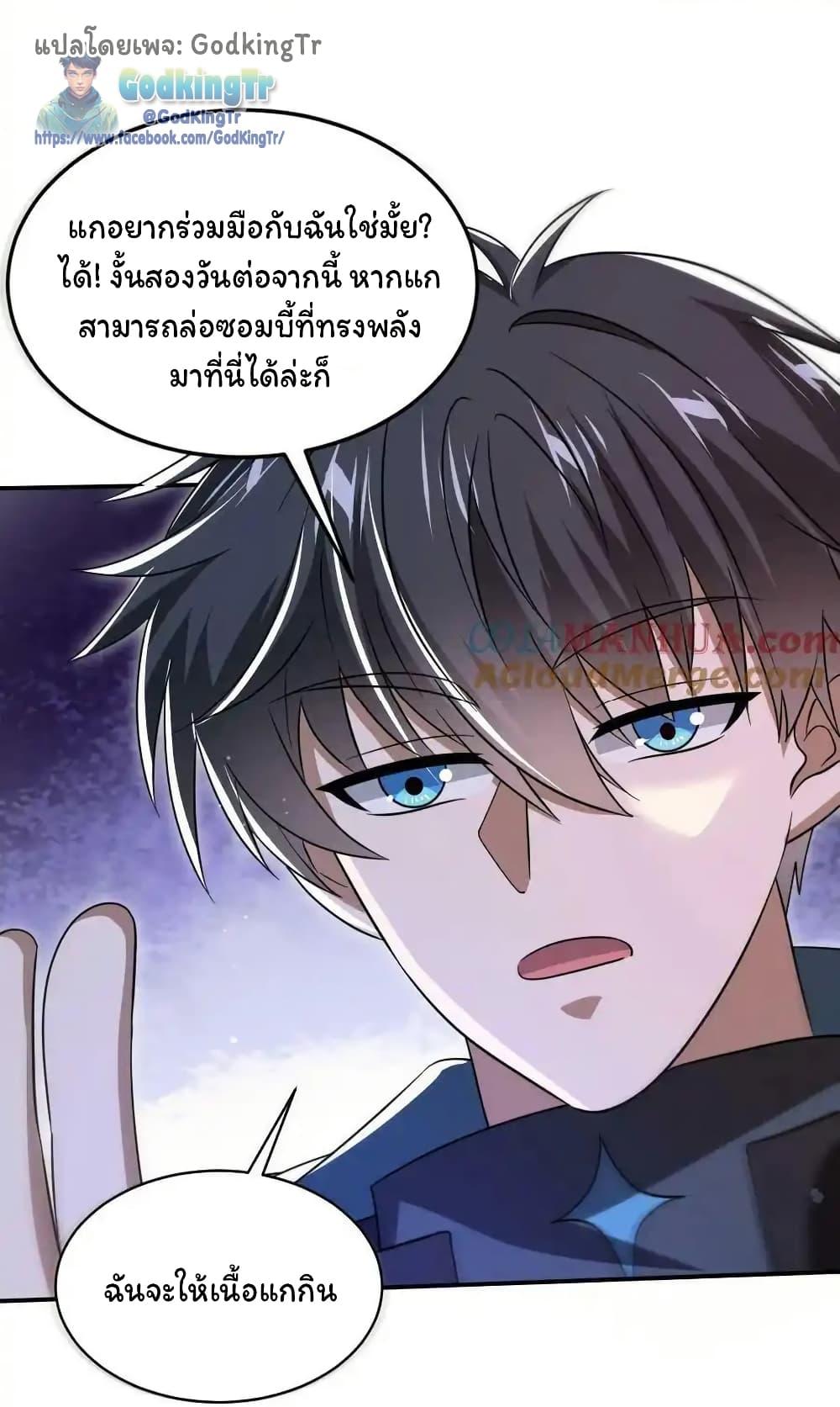 Manga-lc-com อ่านมังงะ อ่านการ์ตูน ออนไลน์ ฟรี Stockpiling Ten Thousand Tons of Pork During the Apocalypse ตอนที่ 1 2 3 4 5 6 7 8 9 10 11 12 13 14 ฟรี ไม่มีโฆษณา Manga-lc - อ่าน มังงะ อ่าน การ์ตูน ออนไลน์ อ่านมังงะ ฟรี