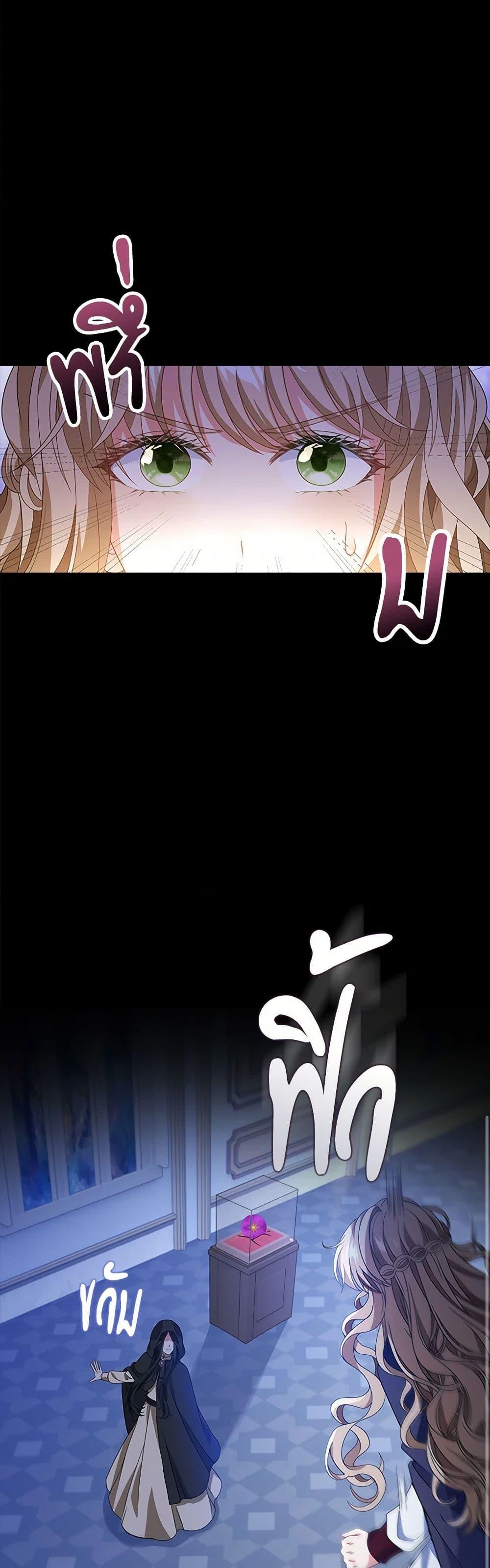 Manga-lc-com อ่านมังงะ อ่านการ์ตูน ออนไลน์ ฟรี The Villainess Wants to Go Home ตอนที่ 1 2 3 4 5 6 7 8 9 10 11 12 13 14 ฟรี ไม่มีโฆษณา Manga-lc - อ่าน มังงะ อ่าน การ์ตูน ออนไลน์ อ่านมังงะ ฟรี