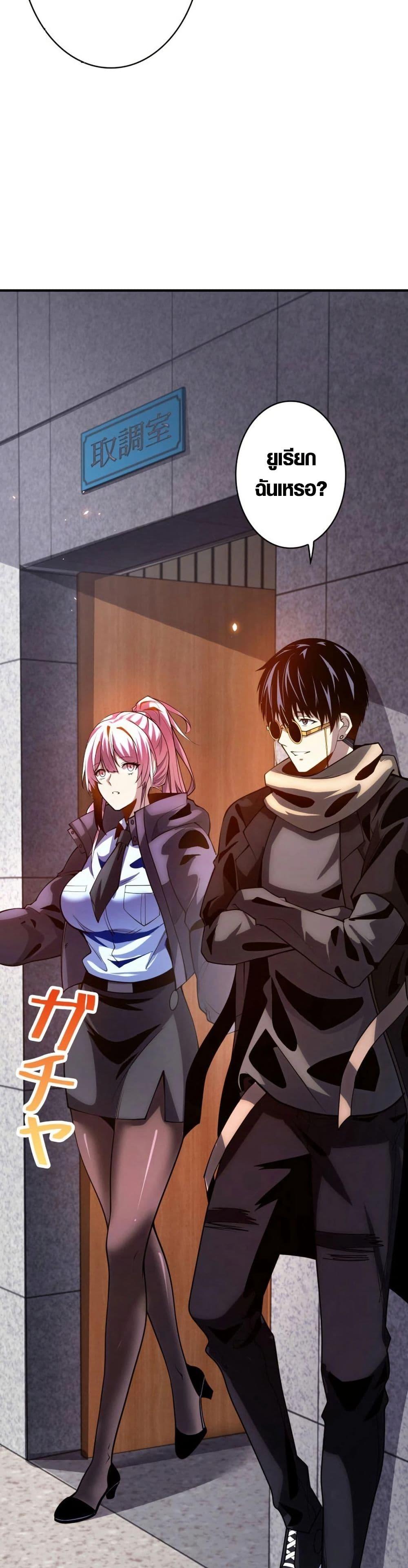 Manga-lc-com อ่านมังงะ อ่านการ์ตูน ออนไลน์ ฟรี The Detective’s Demon Record ตอนที่ 1 2 3 4 5 6 7 8 9 10 11 12 13 14 ฟรี ไม่มีโฆษณา Manga-lc - อ่าน มังงะ อ่าน การ์ตูน ออนไลน์ อ่านมังงะ ฟรี