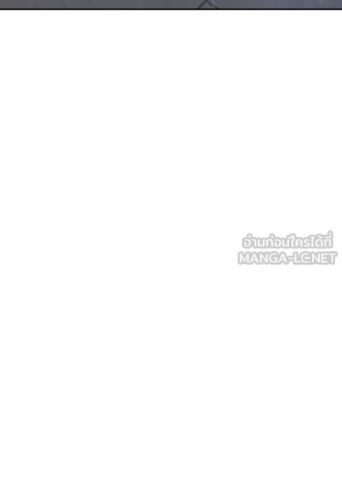 หลานอัจฉริยะ ตอนที่ 29 รูปที่ 40