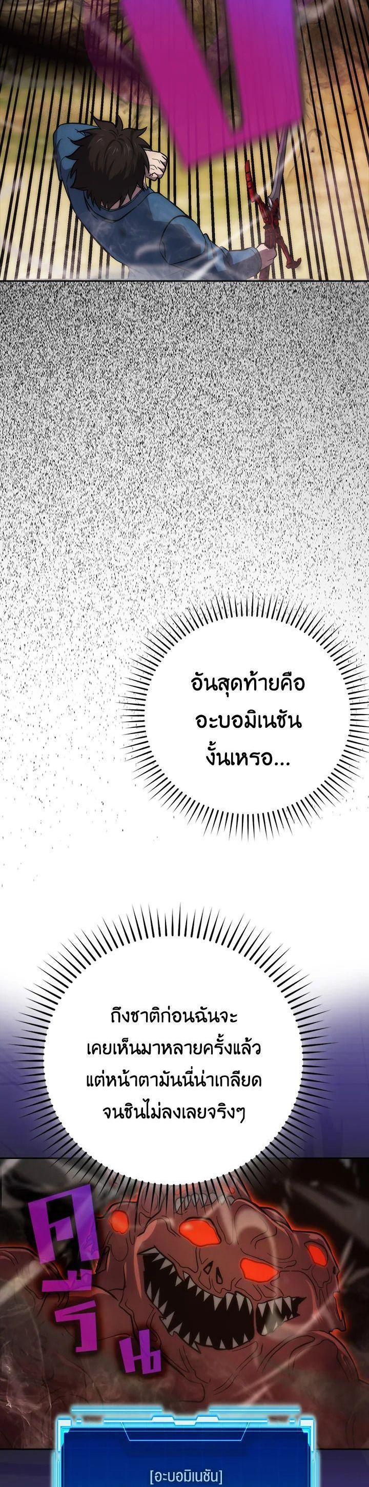 Manga-lc-com อ่านมังงะ อ่านการ์ตูน ออนไลน์ ฟรี The Demon King Levels Up ตอนที่ 1 2 3 4 5 6 7 8 9 10 11 12 13 14 ฟรี ไม่มีโฆษณา Manga-lc - อ่าน มังงะ อ่าน การ์ตูน ออนไลน์ อ่านมังงะ ฟรี