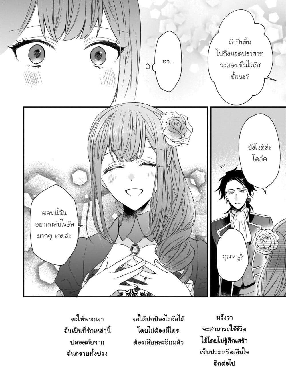 Manga-lc-com อ่านมังงะ อ่านการ์ตูน ออนไลน์ ฟรี Ookami Ryoushu no Ojousama ตอนที่ 1 2 3 4 5 6 7 8 9 10 11 12 13 14 ฟรี ไม่มีโฆษณา Manga-lc - อ่าน มังงะ อ่าน การ์ตูน ออนไลน์ อ่านมังงะ ฟรี