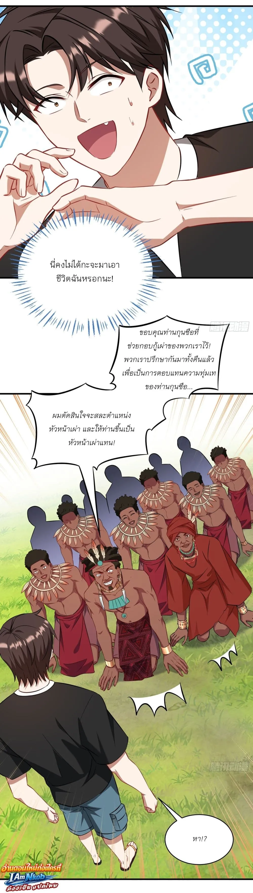 Manga-lc-com อ่านมังงะ อ่านการ์ตูน ออนไลน์ ฟรี Became a Billionaire After Dog Licking Improperly ตอนที่ 1 2 3 4 5 6 7 8 9 10 11 12 13 14 ฟรี ไม่มีโฆษณา Manga-lc - อ่าน มังงะ อ่าน การ์ตูน ออนไลน์ อ่านมังงะ ฟรี