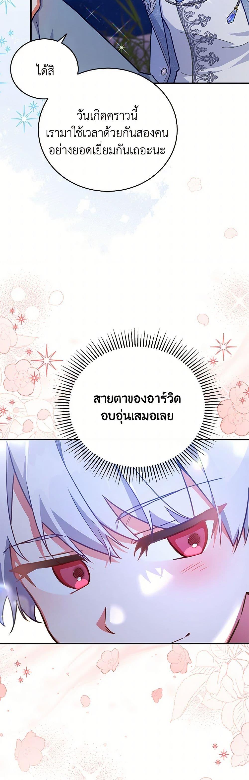 Manga-lc-com อ่านมังงะ อ่านการ์ตูน ออนไลน์ ฟรี The Little Lady Who Makes Flowers Bloom ตอนที่ 1 2 3 4 5 6 7 8 9 10 11 12 13 14 ฟรี ไม่มีโฆษณา Manga-lc - อ่าน มังงะ อ่าน การ์ตูน ออนไลน์ อ่านมังงะ ฟรี
