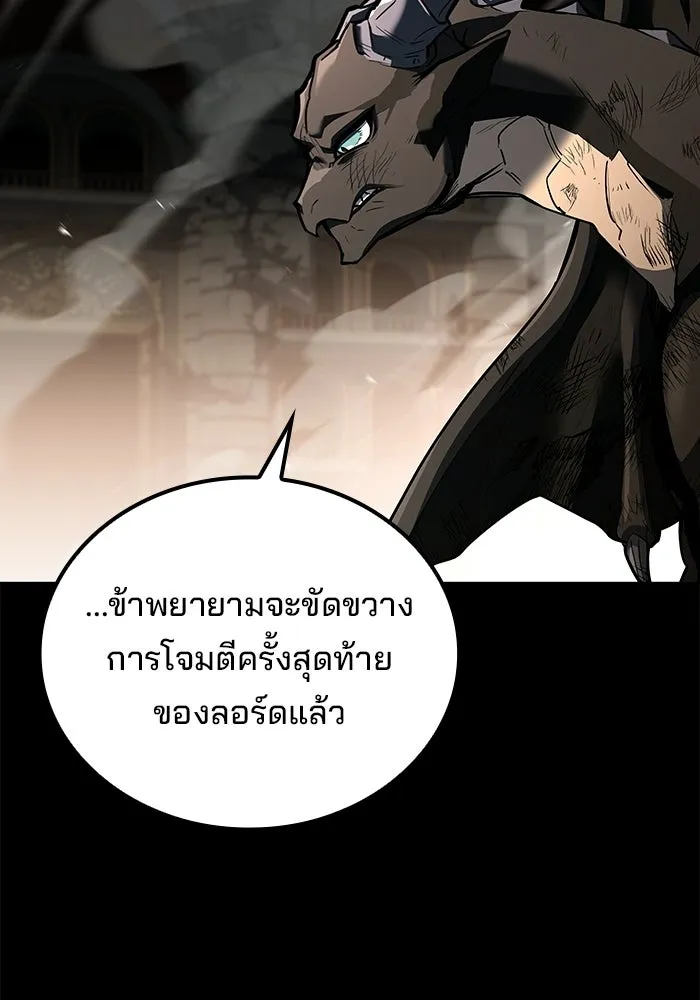 ครัวจอมเวท ตอนที่ 114 รูปที่ 64