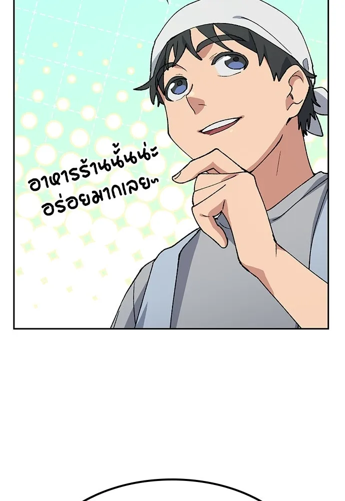 ตั้งแคมป์ฮีลใจในต่างโลก ตอนที่ 85 รูปที่ 65