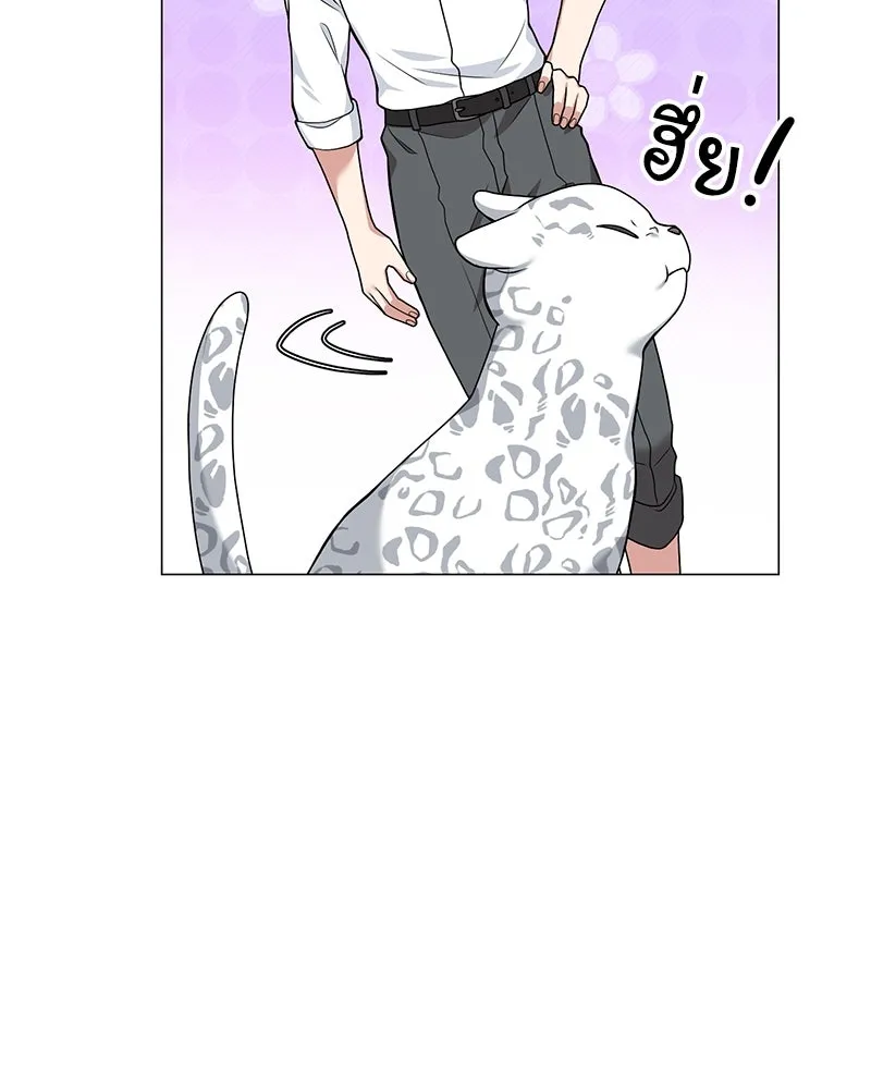 คนสวนโลกฮันเตอร์ ตอนที่ 19 รูปที่ 119