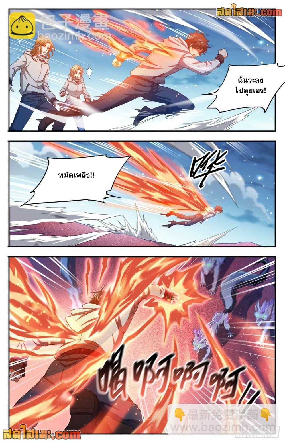 Manga-lc-com อ่านมังงะ อ่านการ์ตูน ออนไลน์ ฟรี Versatile Mage จอมเวทย์เต็มพิกัด ตอนที่ 1 2 3 4 5 6 7 8 9 10 11 12 13 14 ฟรี ไม่มีโฆษณา Manga-lc - อ่าน มังงะ อ่าน การ์ตูน ออนไลน์ อ่านมังงะ ฟรี