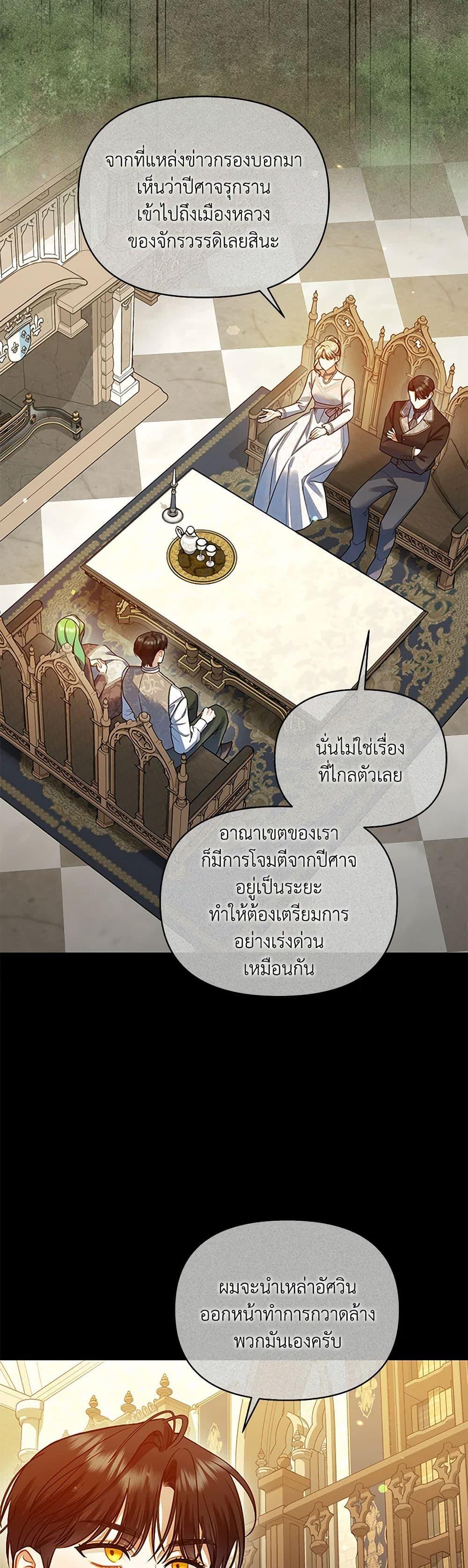 Manga-lc-com อ่านมังงะ อ่านการ์ตูน ออนไลน์ ฟรี I Became The Younger Sister Of A Regretful Obsessive Male Lead ตอนที่ 1 2 3 4 5 6 7 8 9 10 11 12 13 14 ฟรี ไม่มีโฆษณา Manga-lc - อ่าน มังงะ อ่าน การ์ตูน ออนไลน์ อ่านมังงะ ฟรี