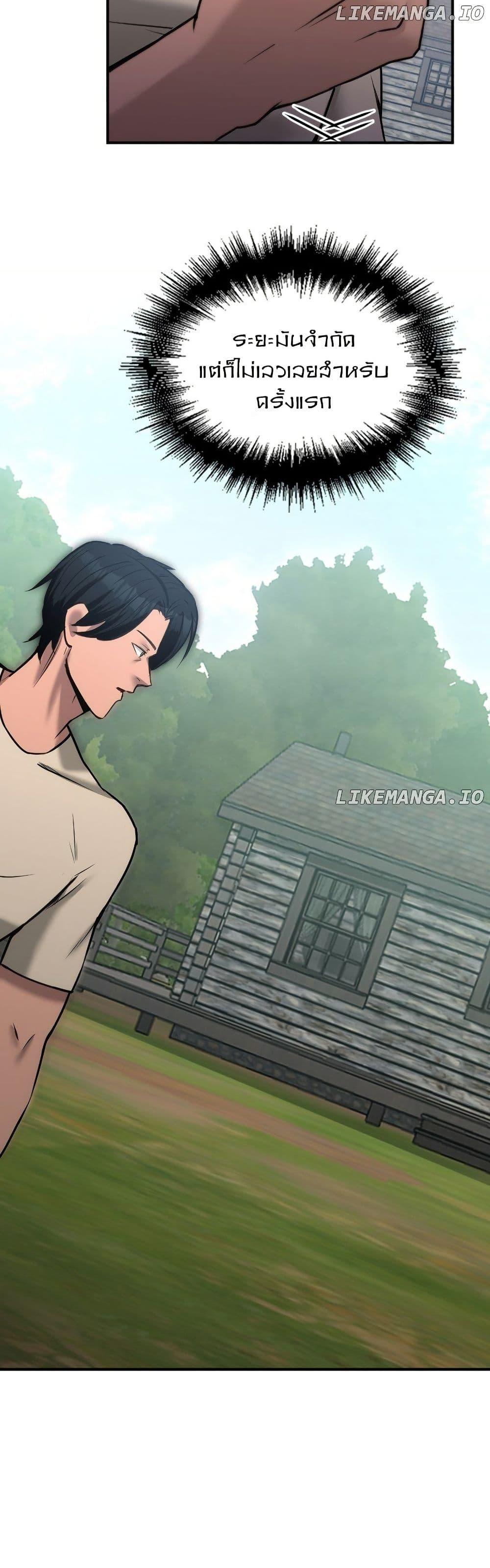 Manga-lc-com อ่านมังงะ อ่านการ์ตูน ออนไลน์ ฟรี Paranoid Mage ตอนที่ 1 2 3 4 5 6 7 8 9 10 11 12 13 14 ฟรี ไม่มีโฆษณา Manga-lc - อ่าน มังงะ อ่าน การ์ตูน ออนไลน์ อ่านมังงะ ฟรี