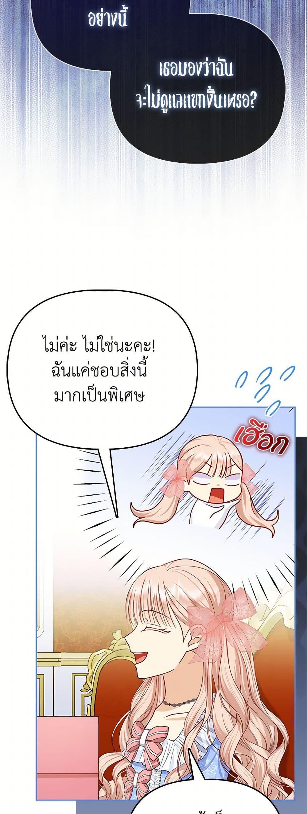 Manga-lc-com อ่านมังงะ อ่านการ์ตูน ออนไลน์ ฟรี Loved by the Villains ตอนที่ 1 2 3 4 5 6 7 8 9 10 11 12 13 14 ฟรี ไม่มีโฆษณา Manga-lc - อ่าน มังงะ อ่าน การ์ตูน ออนไลน์ อ่านมังงะ ฟรี