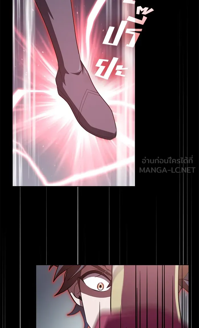 ผู้เล่นขั้นเทพแห่งหอคอยฝึกสอน ตอนที่ 113 รูปที่ 48