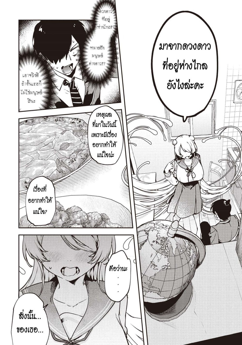 Manga-lc-com อ่านมังงะ อ่านการ์ตูน ออนไลน์ ฟรี CMYK Sameda Kazuou wa Chuunibyou ga Naosenai ตอนที่ 1 2 3 4 5 6 7 8 9 10 11 12 13 14 ฟรี ไม่มีโฆษณา Manga-lc - อ่าน มังงะ อ่าน การ์ตูน ออนไลน์ อ่านมังงะ ฟรี