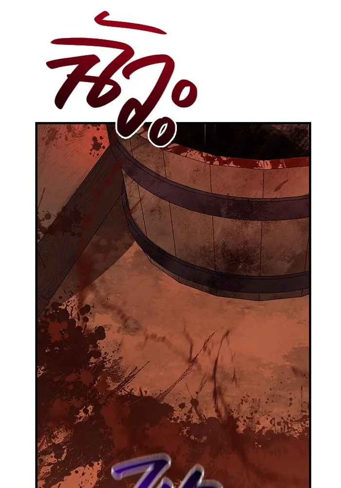 เอาชีวิตรอดในเกมฉบับคนเถื่อน ตอนที่ 54 รอดกลับมา รูปที่ 164