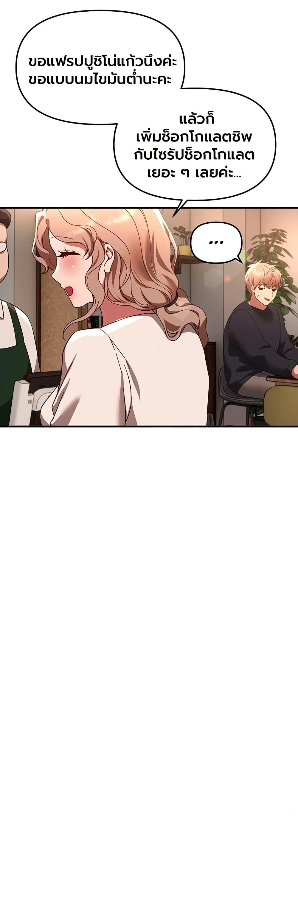 Doujin-Lc- อ่าน โดจิน มังฮวา เกาหลี ญี่ปุ่น จีน แปลไทย Beautiful Days ตอนที่ 1 2 3 4 5 6 7 8 9 10 11 12 13 14 ฟรี ไม่มีโฆษณา อ่าน โดจิน Manhwa เกาหลี ญี่ปุ่น จีน เรามีครบ คัดมาให้เน้นๆ โดจิน 18+ รับประกันความฟินโดย  Doujin Lc