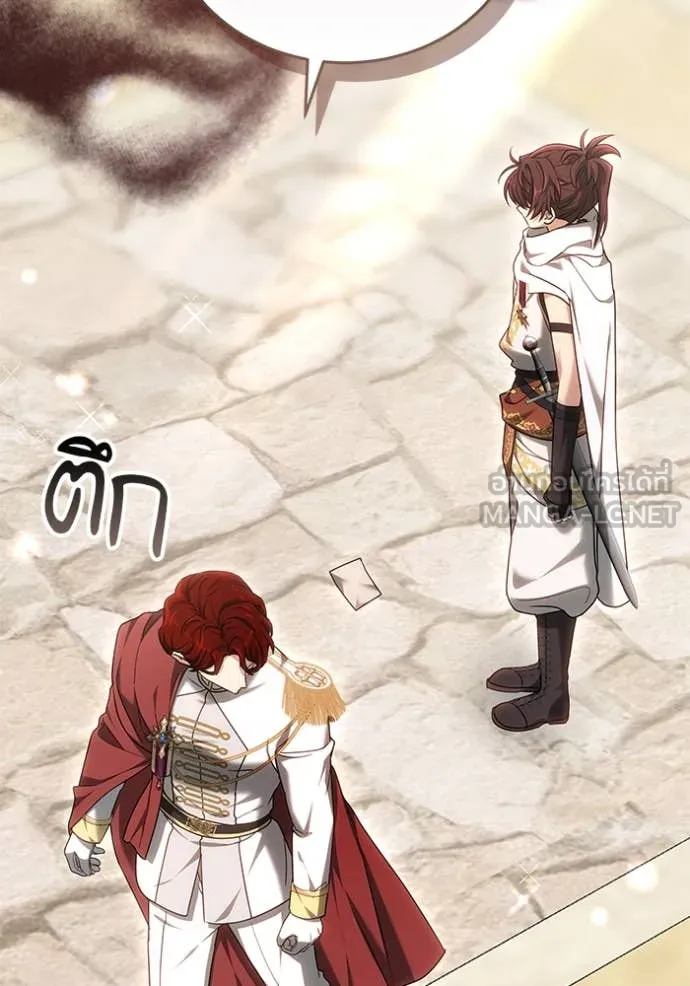 เจ้าสาวอัคนีดำ ตอนที่ 100 รูปที่ 28