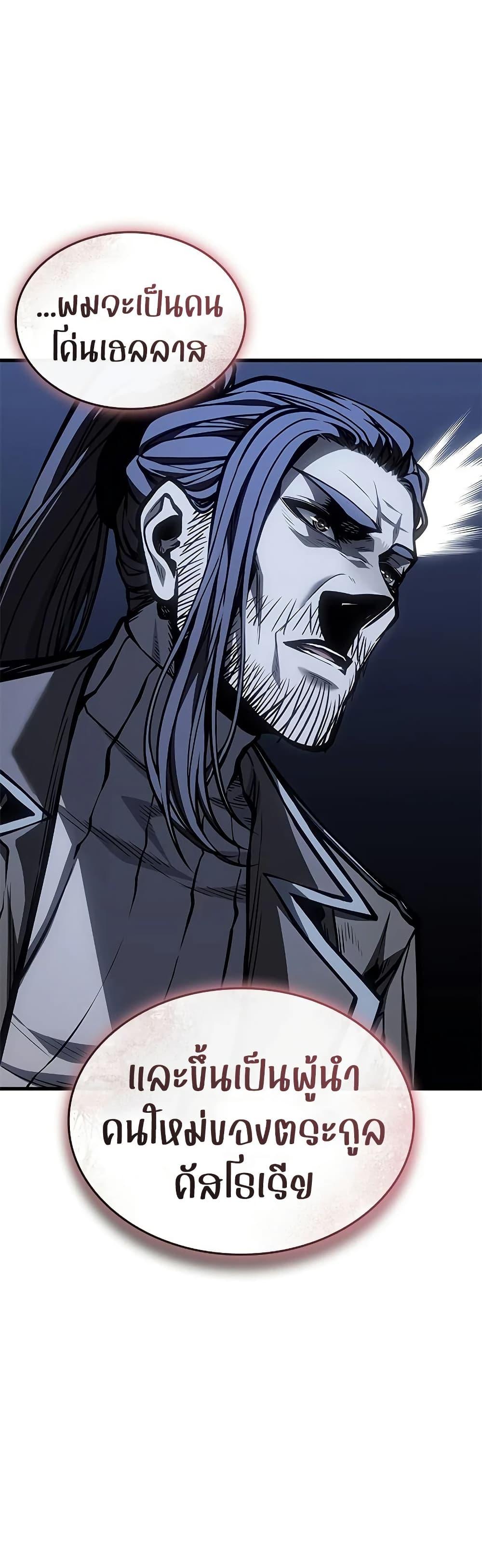 Manga-lc-com อ่านมังงะ อ่านการ์ตูน ออนไลน์ ฟรี Bad Bone Blood ตอนที่ 1 2 3 4 5 6 7 8 9 10 11 12 13 14 ฟรี ไม่มีโฆษณา Manga-lc - อ่าน มังงะ อ่าน การ์ตูน ออนไลน์ อ่านมังงะ ฟรี