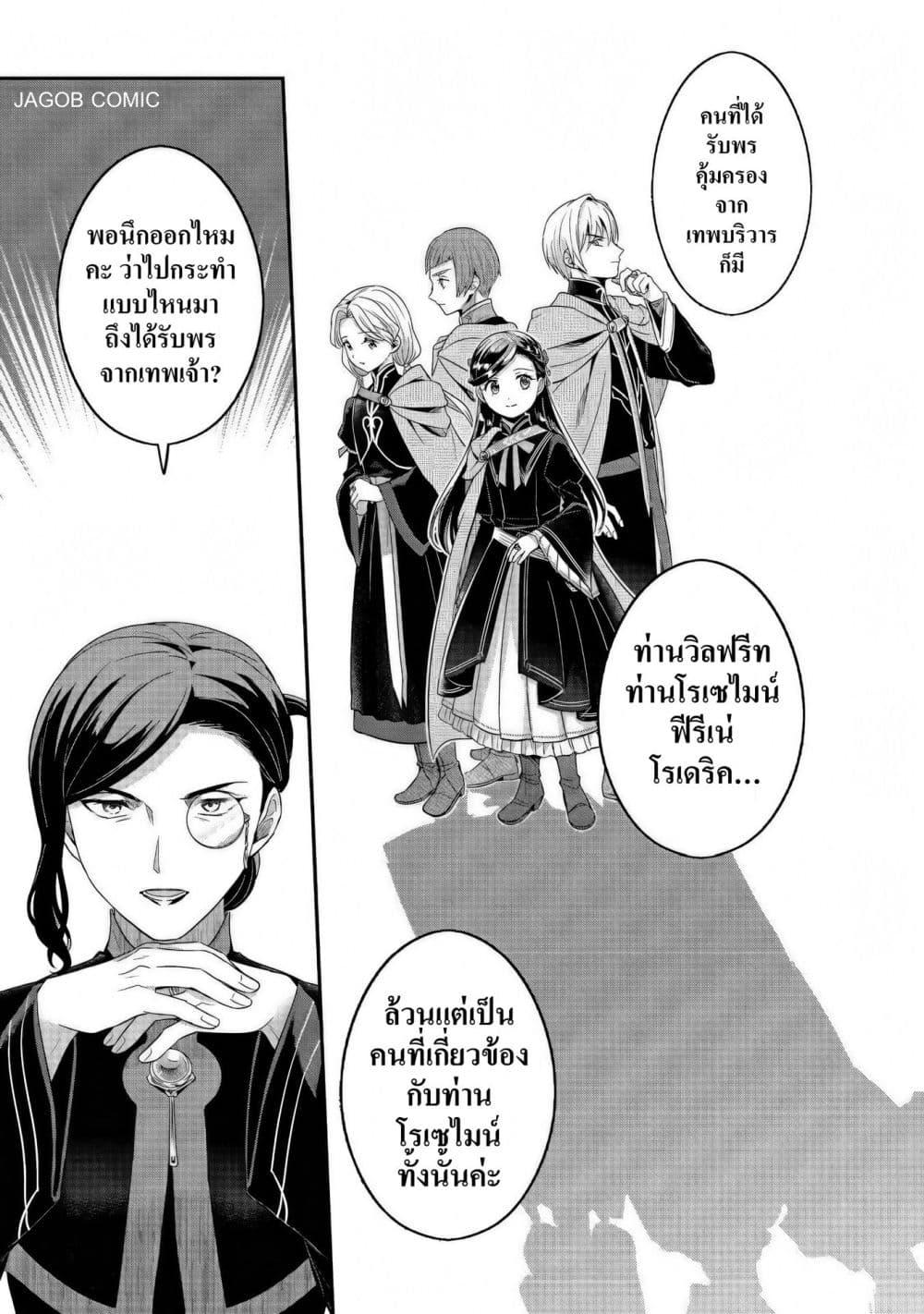 Manga-lc-com อ่านมังงะ อ่านการ์ตูน ออนไลน์ ฟรี Honzuki no Gekokujou Part 5 ตอนที่ 1 2 3 4 5 6 7 8 9 10 11 12 13 14 ฟรี ไม่มีโฆษณา Manga-lc - อ่าน มังงะ อ่าน การ์ตูน ออนไลน์ อ่านมังงะ ฟรี