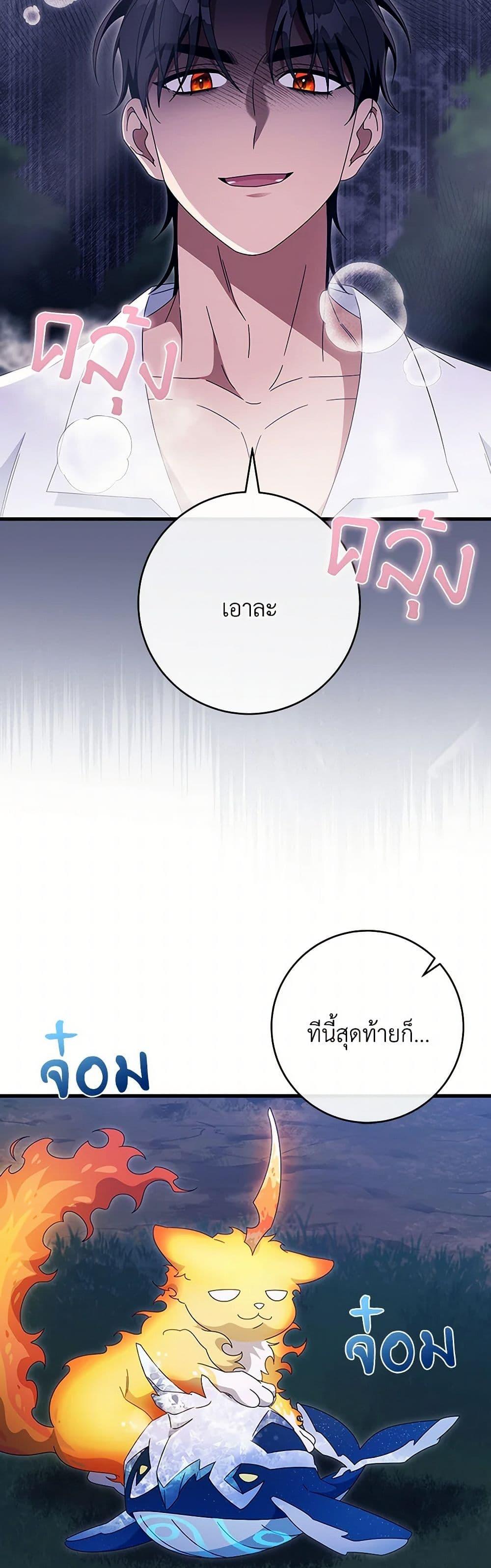 Manga-lc-com อ่านมังงะ อ่านการ์ตูน ออนไลน์ ฟรี The Hero’s Savior ตอนที่ 1 2 3 4 5 6 7 8 9 10 11 12 13 14 ฟรี ไม่มีโฆษณา Manga-lc - อ่าน มังงะ อ่าน การ์ตูน ออนไลน์ อ่านมังงะ ฟรี