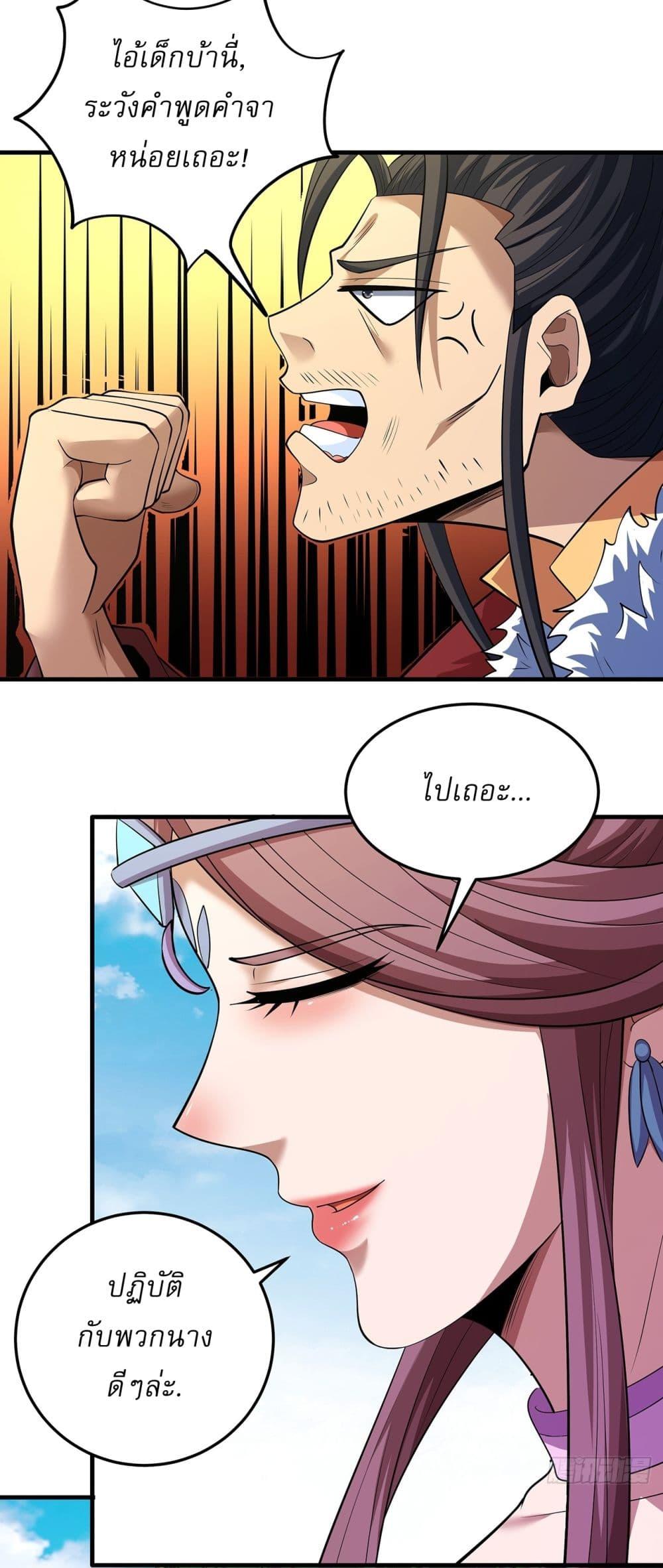 Manga-lc-com อ่านมังงะ อ่านการ์ตูน ออนไลน์ ฟรี God of Martial Arts ตอนที่ 1 2 3 4 5 6 7 8 9 10 11 12 13 14 ฟรี ไม่มีโฆษณา Manga-lc - อ่าน มังงะ อ่าน การ์ตูน ออนไลน์ อ่านมังงะ ฟรี