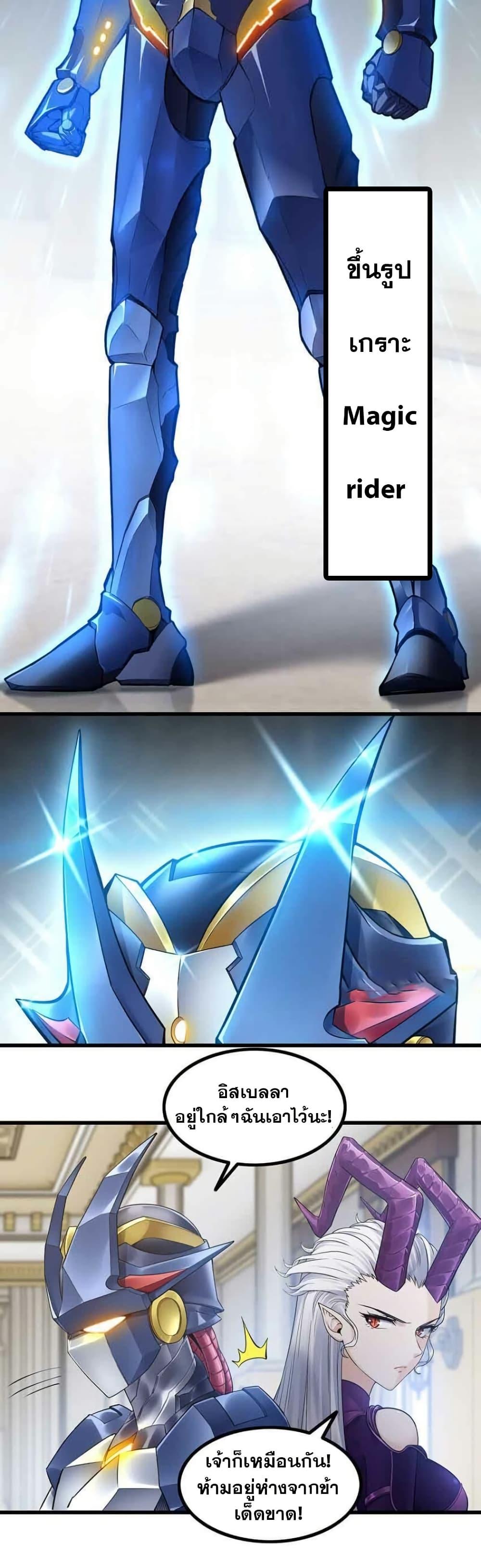 Manga-lc-com อ่านมังงะ อ่านการ์ตูน ออนไลน์ ฟรี My Wife is a Demon Queen ตอนที่ 1 2 3 4 5 6 7 8 9 10 11 12 13 14 ฟรี ไม่มีโฆษณา Manga-lc - อ่าน มังงะ อ่าน การ์ตูน ออนไลน์ อ่านมังงะ ฟรี