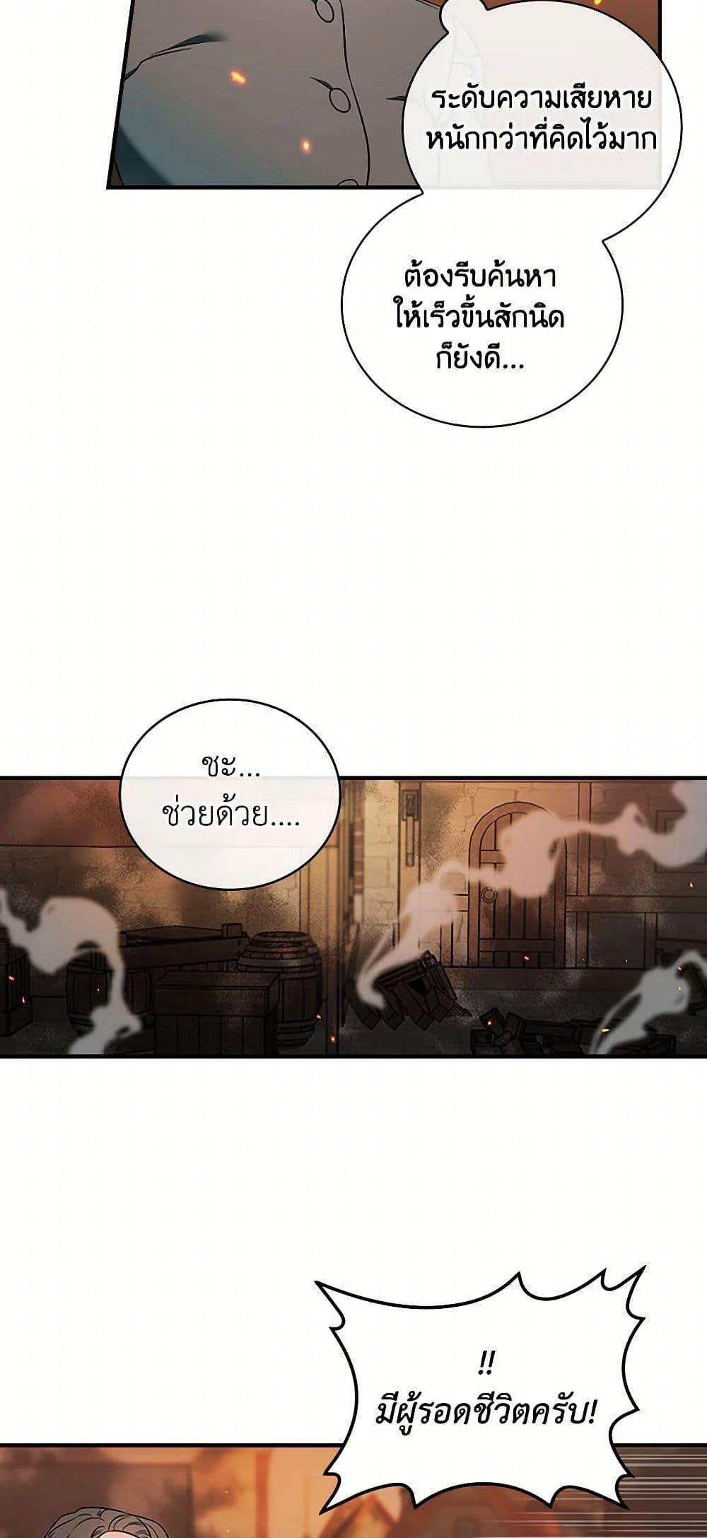 Manga-lc-com อ่านมังงะ อ่านการ์ตูน ออนไลน์ ฟรี Duchess in the Glass House ตอนที่ 1 2 3 4 5 6 7 8 9 10 11 12 13 14 ฟรี ไม่มีโฆษณา Manga-lc - อ่าน มังงะ อ่าน การ์ตูน ออนไลน์ อ่านมังงะ ฟรี