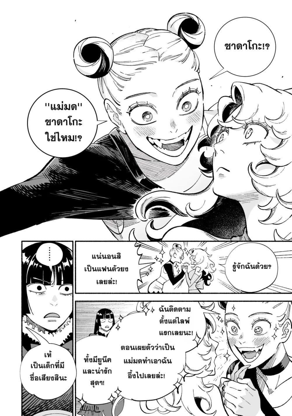 Manga-lc-com อ่านมังงะ อ่านการ์ตูน ออนไลน์ ฟรี Wicked Spot ตอนที่ 1 2 3 4 5 6 7 8 9 10 11 12 13 14 ฟรี ไม่มีโฆษณา Manga-lc - อ่าน มังงะ อ่าน การ์ตูน ออนไลน์ อ่านมังงะ ฟรี