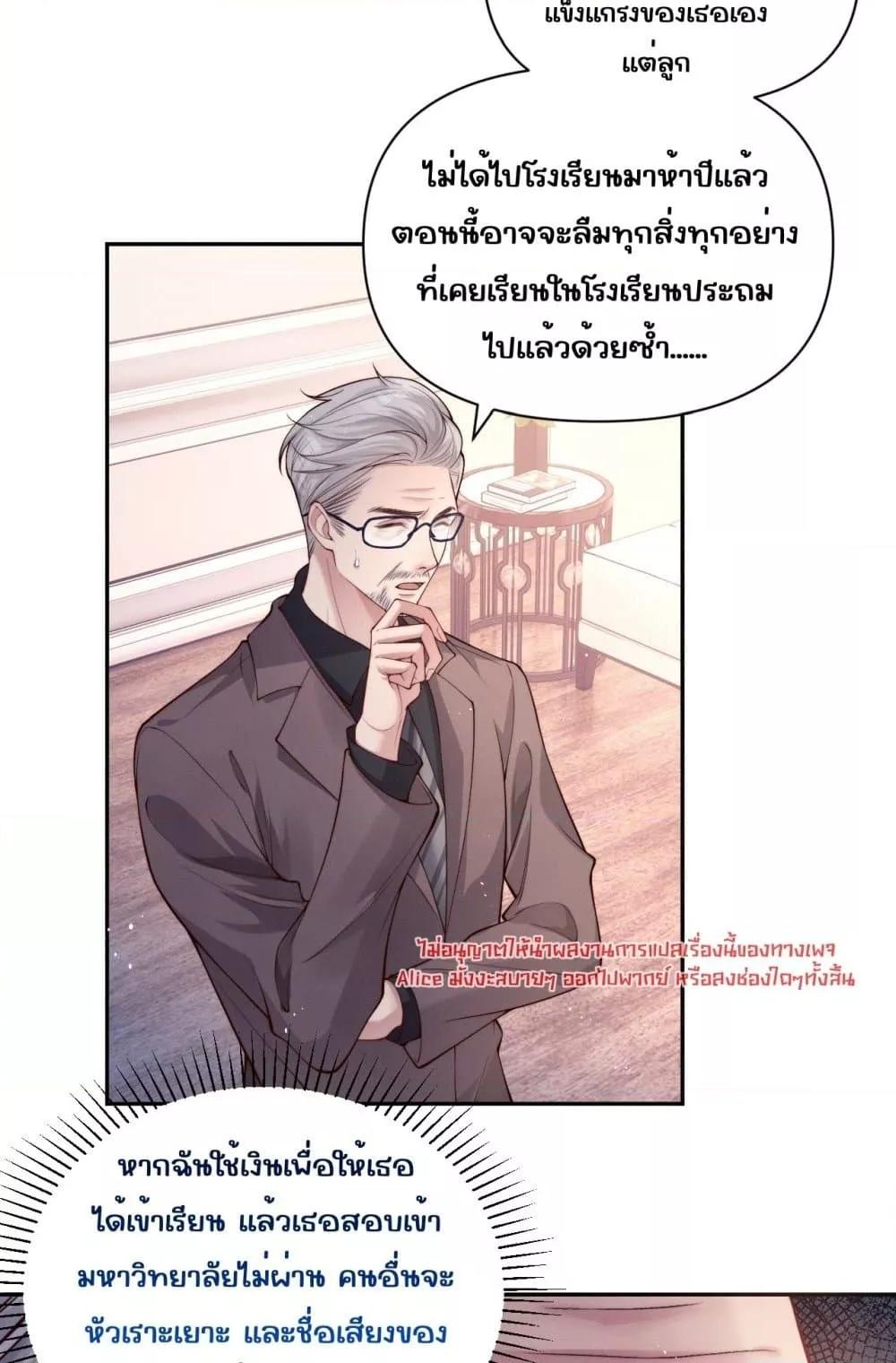 Manga-lc-com อ่านมังงะ อ่านการ์ตูน ออนไลน์ ฟรี TheRichLadyT ตอนที่ 1 2 3 4 5 6 7 8 9 10 11 12 13 14 ฟรี ไม่มีโฆษณา Manga-lc - อ่าน มังงะ อ่าน การ์ตูน ออนไลน์ อ่านมังงะ ฟรี