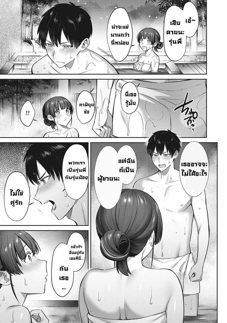 Doujin-Lc- อ่าน โดจิน มังฮวา เกาหลี ญี่ปุ่น จีน แปลไทย เรื่องบังเอิญกับรุ่นน้อง [Shirisensha] Kamiyui-san to no Enmusubi A Fateful Bond with Kamiyui-san (Tsubomi Zakari) ตอนที่ 1 2 3 4 5 6 7 8 9 10 11 12 13 14 ฟรี ไม่มีโฆษณา อ่าน โดจิน Manhwa เกาหลี ญี่ปุ่น จีน เรามีครบ คัดมาให้เน้นๆ โดจิน 18+ รับประกันความฟินโดย  Doujin Lc