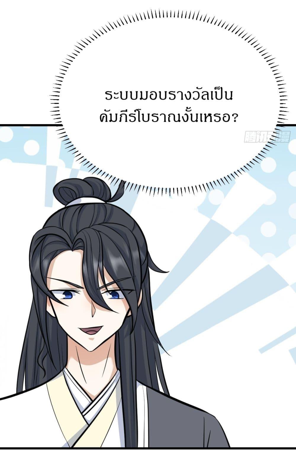 Manga-lc-com อ่านมังงะ อ่านการ์ตูน ออนไลน์ ฟรี Invincible After a Hundred Years of Seclusion ตอนที่ 1 2 3 4 5 6 7 8 9 10 11 12 13 14 ฟรี ไม่มีโฆษณา Manga-lc - อ่าน มังงะ อ่าน การ์ตูน ออนไลน์ อ่านมังงะ ฟรี