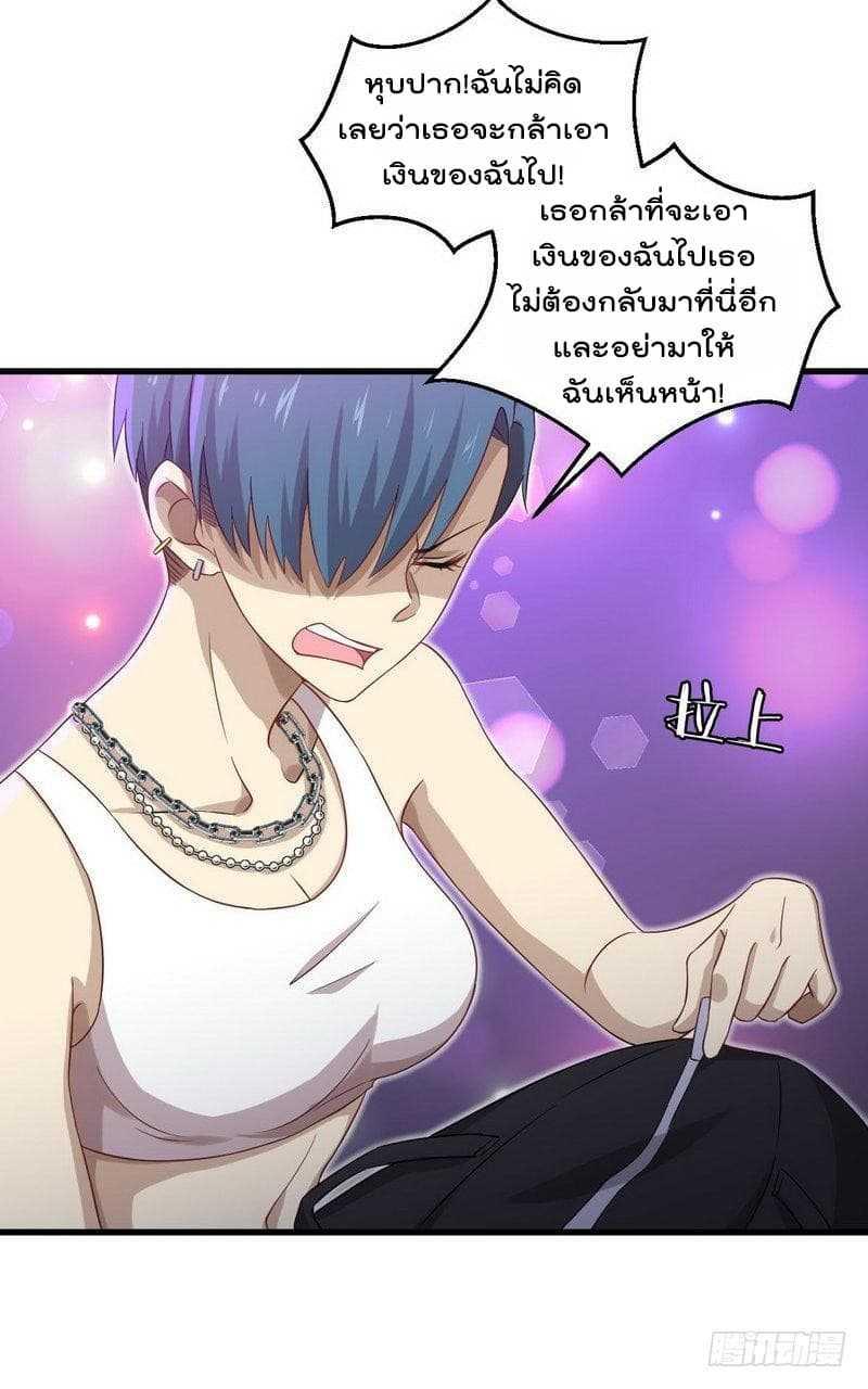 Manga-lc-com อ่านมังงะ อ่านการ์ตูน ออนไลน์ ฟรี Immortal Swordsman in the Reverse World ตอนที่ 1 2 3 4 5 6 7 8 9 10 11 12 13 14 ฟรี ไม่มีโฆษณา Manga-lc - อ่าน มังงะ อ่าน การ์ตูน ออนไลน์ อ่านมังงะ ฟรี