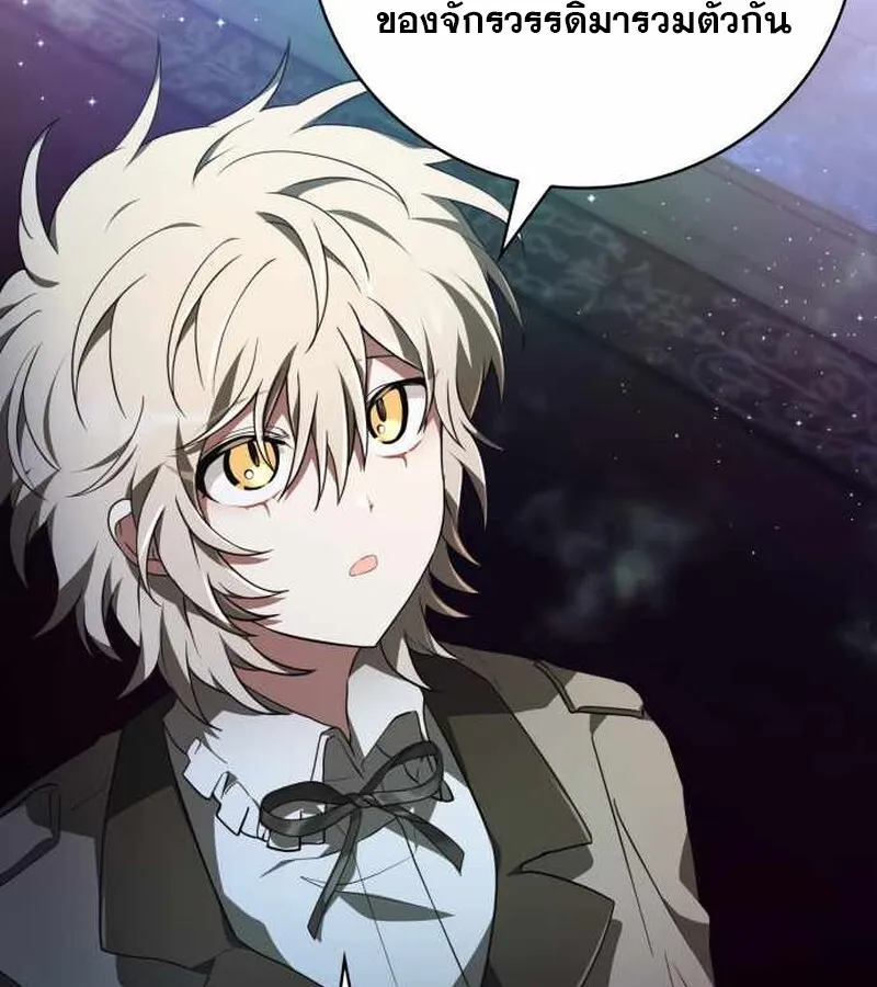 I Become a Legendary Arch Mage by Reading a Book ฉ_นกลายเป_นจอมเวทย_ในตำนานจากการอ_านหน_งส_อ ตอนที่ ตอนที่ 39 รูปที่ 145