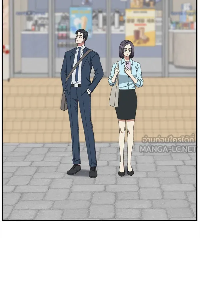 ช่วยเปลี่ยนฉันที ตอนที่ 300. ซีซัน 3 โซอินกุก 8 รูปที่ 162